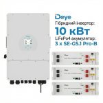 Deye 10 kW Inverter (3ph) + 15.36 kWh Battery