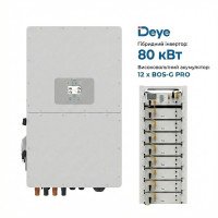Deye 80 kW Inverter (3ph) + 61.44 kWh Battery + BMS + Rack