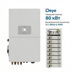 Deye 80 kW Inverter (3ph) + 61.44 kWh Battery + BMS + Rack