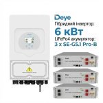 Deye 6 kW Inverter (1ph) + 15.36 kWh Battery