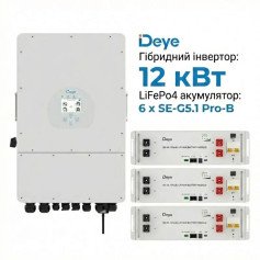 Deye 12 kW Inverter (3ph) + 30.72 kWh Battery