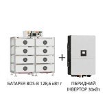 Industrial energy independence system: 30 kW hybrid inverter + BOS-B 128.6 kWh battery complex