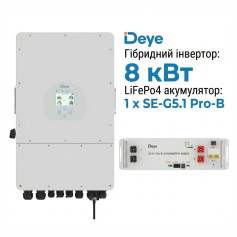 Deye 8 kW Inverter (1ph) + 5.12 kWh Battery